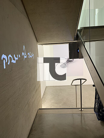 Jewish Museum; Wien; LED LUC